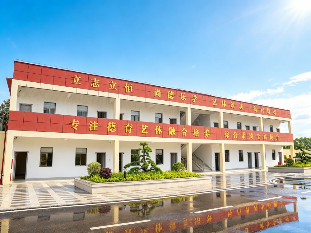 贵阳叛逆孩子全封闭管教学校哪家好:家长选校避坑指南